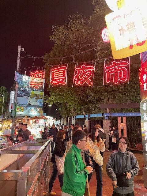 台湾旅行part2