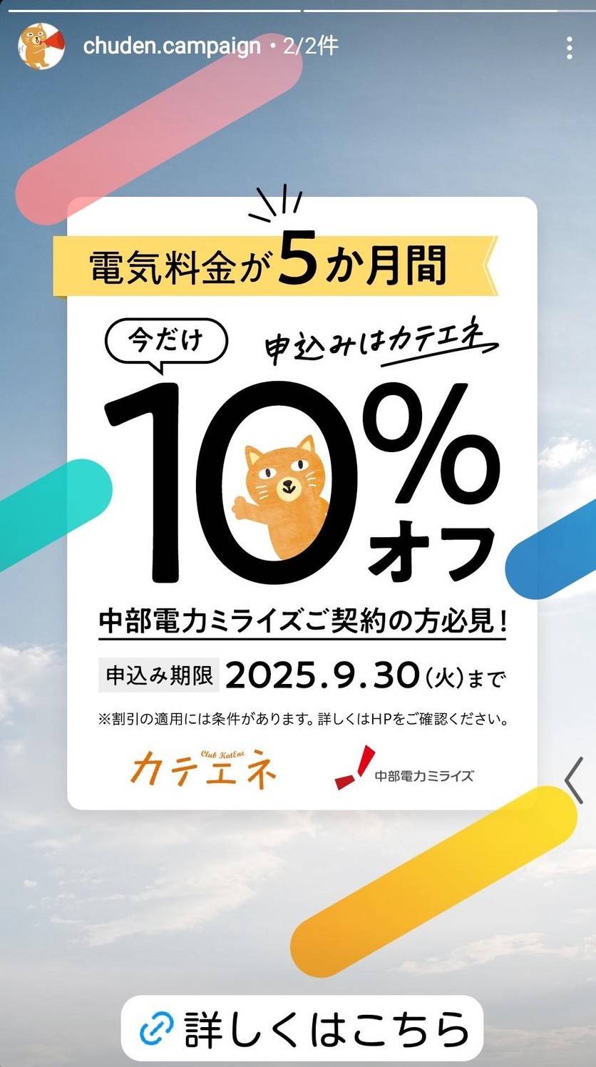 暑いですね‥
