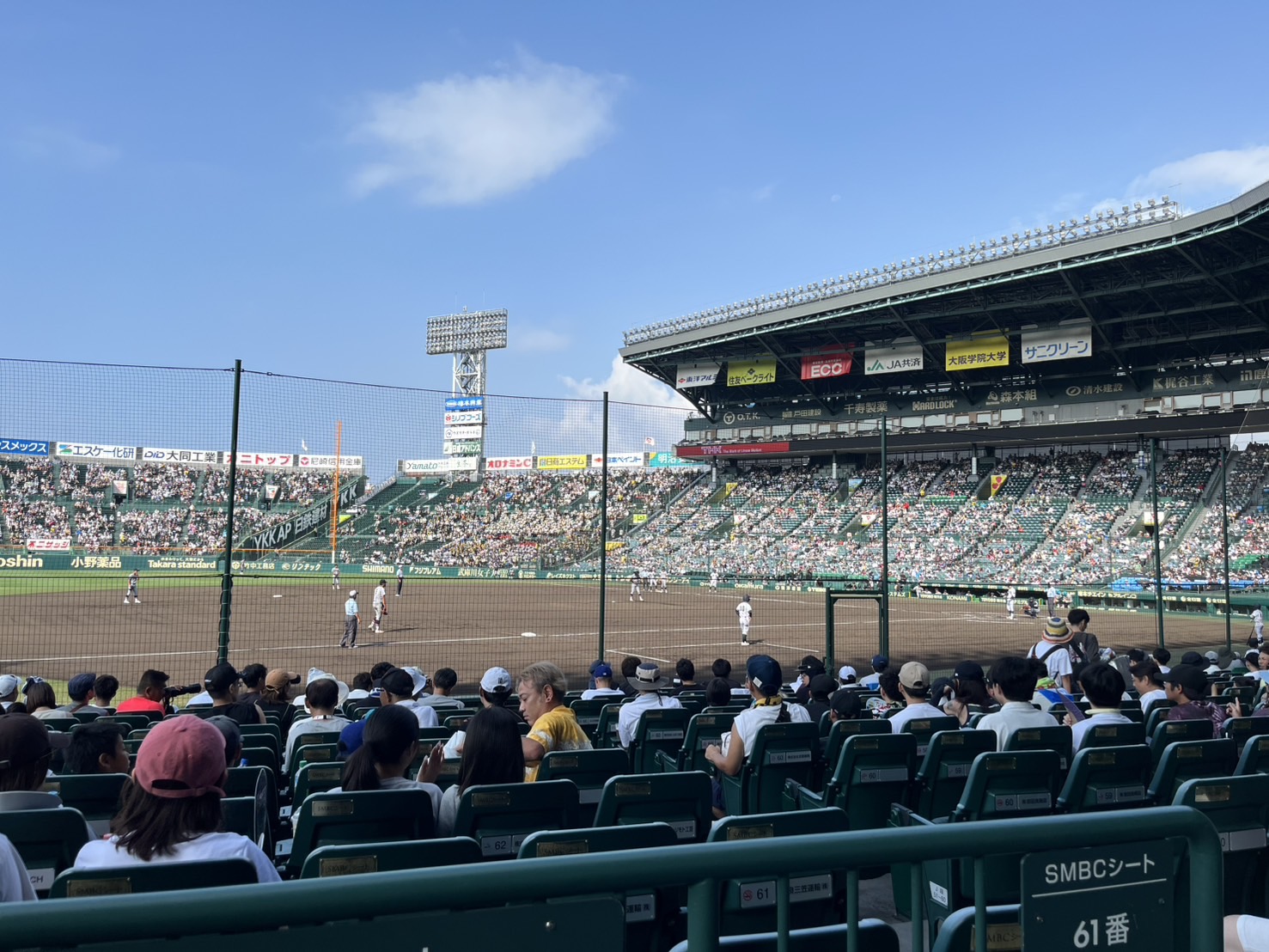 熱い夏
