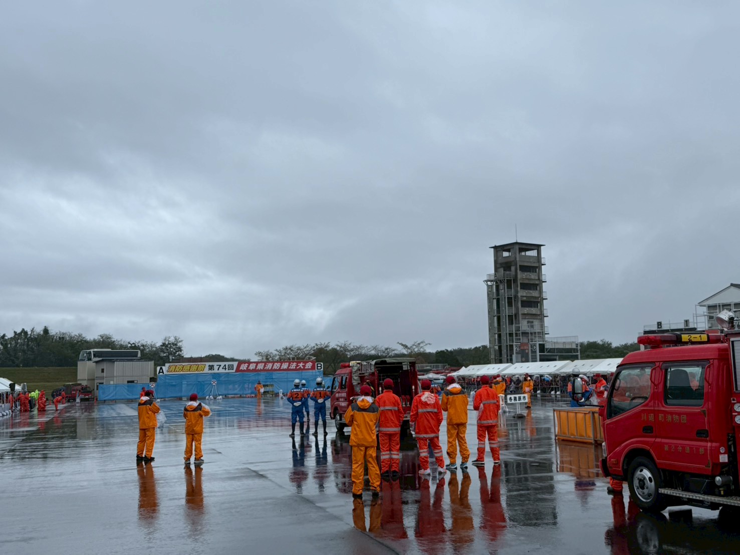 第74回　岐阜県消防操法大会
