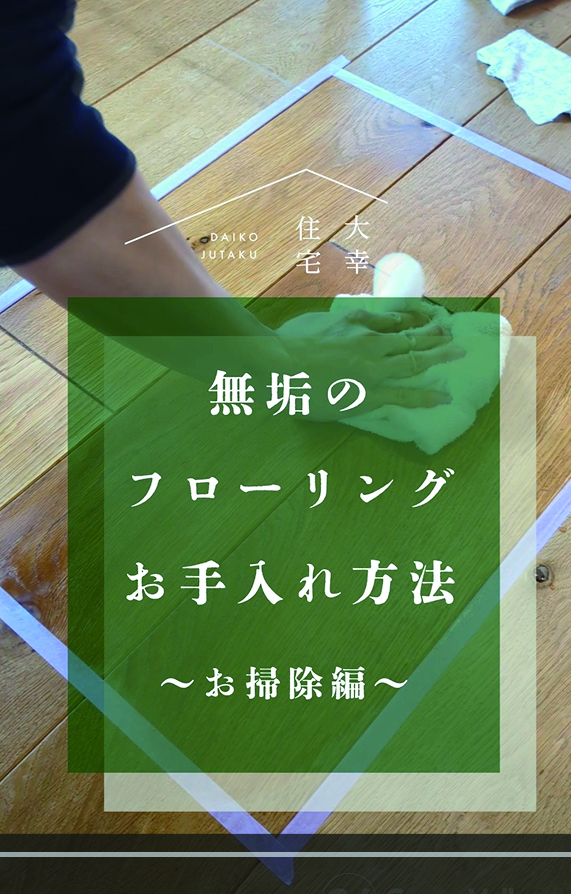 YouTube動画撮影