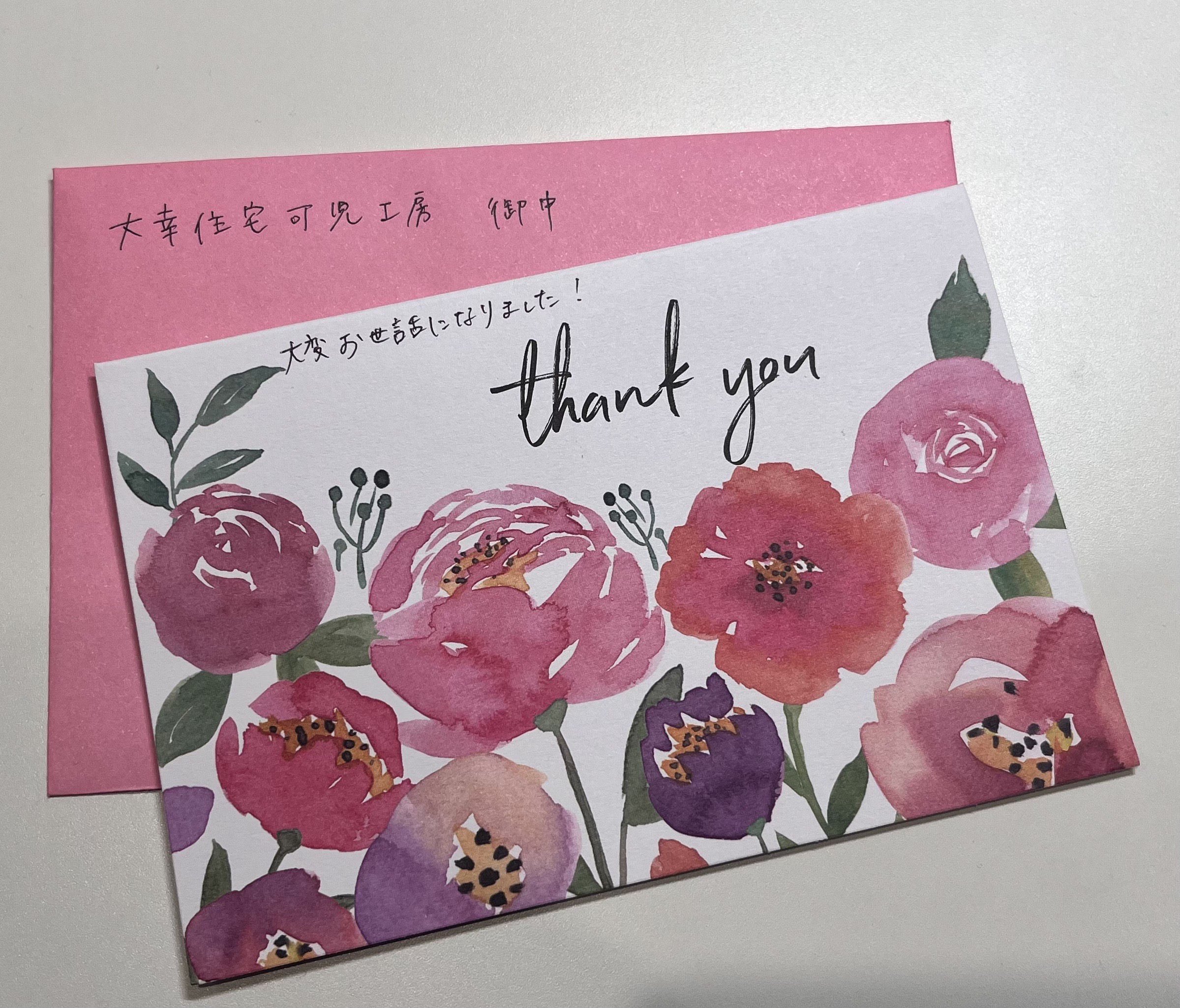 お引き渡し後のK様より、嬉しいお手紙をいただきました!