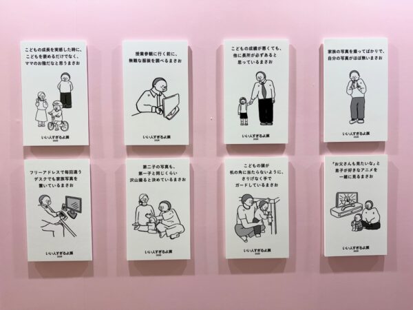 名前のない優しさと微かな共感