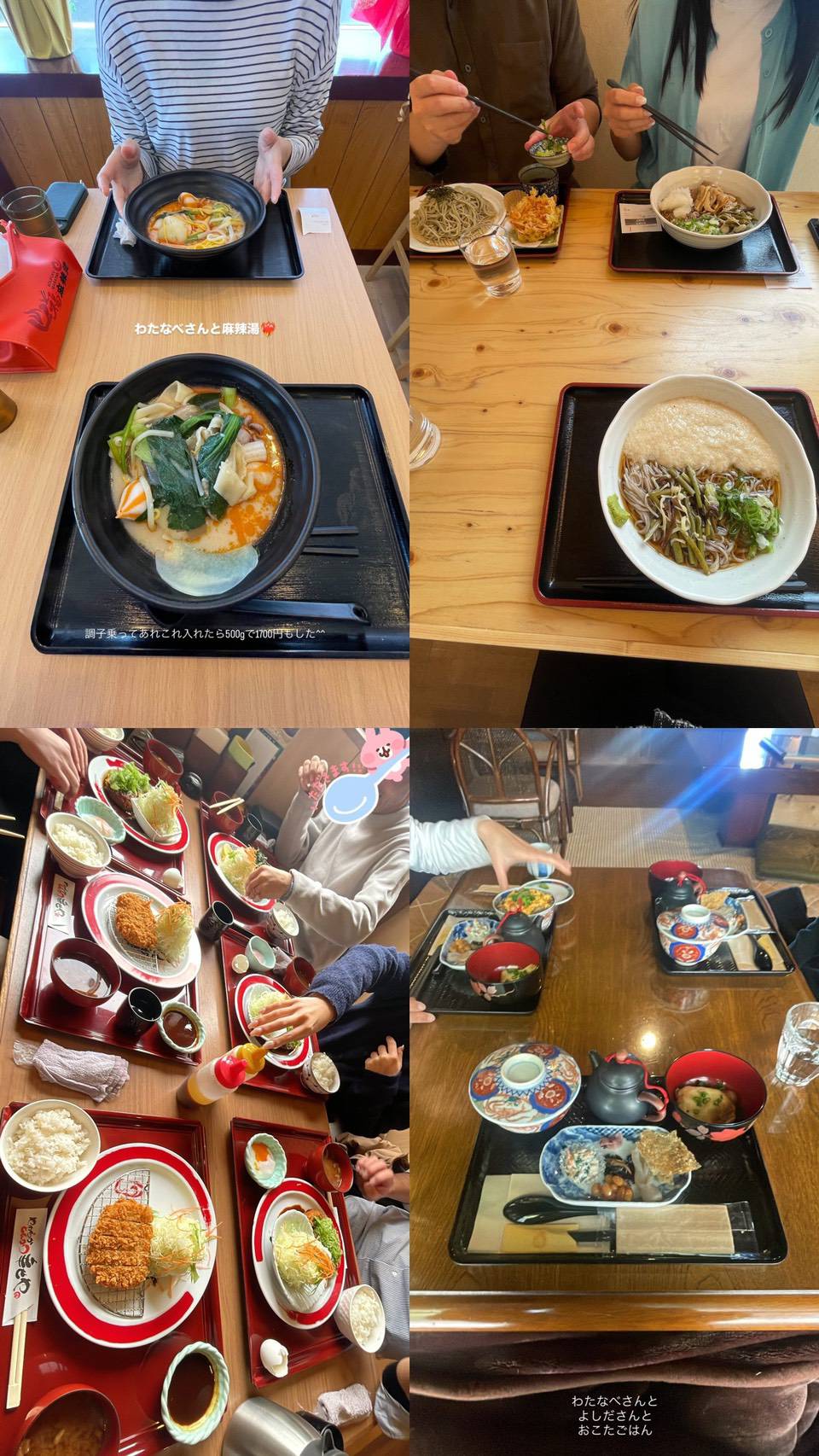 ランチタイムのひとコマ