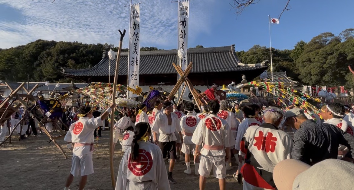 秋の祭事